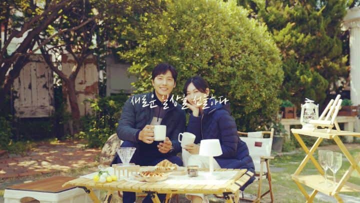 キム・ソヨンのインスタグラム：「#올포유 🧡 2021가을🍂겨울⛄🙆‍♀️」