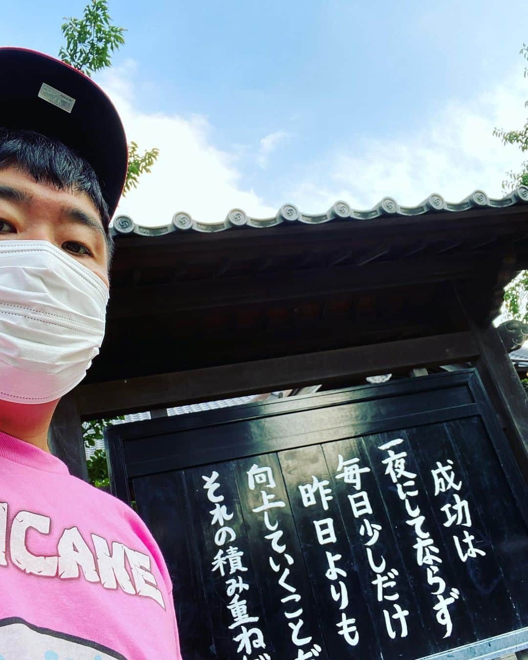 初恋タローさんのインスタグラム写真 - (初恋タローInstagram)「久しぶり祐天寺！！  染みる言葉ばい！！  #祐天寺 #言葉 #青空 #少しずつ #頑張らなきゃ #たくさん #頑張ったら #疲れが残る #笑 #ショート #youtube #毎日#更新 #タロップチャンネル #見てね #登録してね」9月15日 16時33分 - hatsukoitarooooo