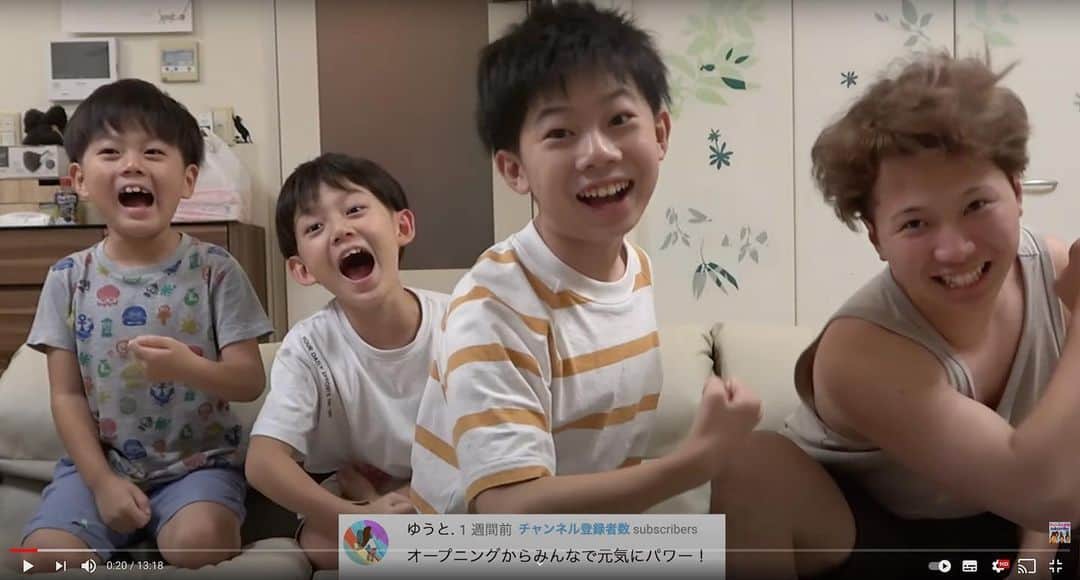 ブラザー4チャンネルのインスタグラム：「2021質問コーナー回答編 公開しましたー✨ たくさんの質問ありがとうございました٩( ᐛ )و  投稿してくれた質問はあったかな？∩^ω^∩  今日の動画はコメントオフになってしまったので、 InstagramやYouTubeコミュニティーでコメントしてくれたら嬉しいでーす♡  #brother4 #ブラザー4 #質問 #質問コーナー  #ありがとう #イタズラだいちゃん #youtube」
