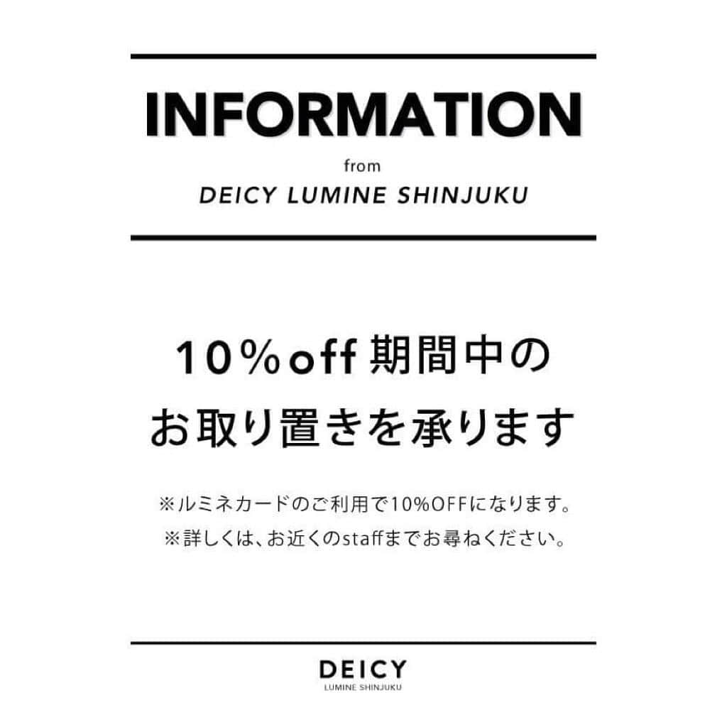 デイシーさんのインスタグラム写真 - (デイシーInstagram)「・ ‬ ‬𝑁𝑒𝑤 𝐴𝑟𝑟𝑖𝑣𝑎𝑙..🩰  繊細で華やかさが魅力のセットアップ‪‪❤︎‬ ぜひお近くの店舗でチェックしてみてください🍂  また新宿店では、9/17(fri)から始まるルミネカード10%OFFのお取り置きを承っております🌟 . ※感染拡大防止に配慮しての運営となります。新型コロナウイルスに伴う不測の事態が発生した際は、中止の可能性もございます。 . ※お電話でのお取り置きはできませんのでご了承くださいませ。  新宿店の𝑆ℎ𝑜𝑝 𝐿𝑖𝑛𝑒やお電話での お問い合わせお待ちしております♡ 𝑆ℎ𝑜𝑝 𝐿𝑖𝑛𝑒 ☞ tmp27071  (先頭に@をつけてお友達追加をお願いします) ☎︎ 03-6457-7042  ⋱⋰ ⋱⋰ ⋱⋰ ⋱⋰ ⋱⋰ ⋱⋰ ⋱⋰ ⋱⋰ ⋱⋰ . 【DEICY新宿ルミネ店営業再開のお知らせ】  ▶︎DEICY新宿LUMINE店 営業再開日：5月12日(水) 営業時間:11:00〜20:00 ※当面の間は時間を短縮して 営業致します。  ※東京都からの休業要請範囲内で 生活必需品取り扱い店舗として 営業させて頂きます。   ■お客様・スタッフの安全確保の観点から 下記内容を実施して営業させて頂きます。 . •お客様に安心してお買い物して頂けるよう、 定期的な店内清掃・消毒に努めてまいります。 •スタッフはマスク着用、手洗い、アルコール消毒を 行い感染拡大防止の対策を行っております。 •出勤前に毎日検温を実施し、発熱や倦怠感がある 場合は出勤停止としております。     ■お客様・スタッフの安全を考慮致しまして、  以下お願いを申し上げます。   ［お客様へのお願い］ . •店内混雑時は入店を制限させていただく場合が ございます。 •発熱や倦怠感のある方、マスクを着用されて いない方は入店をお断りさせて頂きます。 •ご入店の際はアルコール消毒をお願い致します。 •ご試着の際に使用されたフェイスカバーは、 お客様にお持ち帰りをお願い致します。   お客様には大変ご不便をおかけしますが、 何卒ご理解賜りますようお願い申し上げます。  ⋱⋰ ⋱⋰ ⋱⋰ ⋱⋰ ⋱⋰ ⋱⋰ ⋱⋰ ⋱⋰ ⋱⋰ . . #deicy #mecouture #deicyshinjuku #lumineshinjuku #lumine #2021ss #2021aw  #autumn #winter #fashion #instafashion #instagood #coordinate #ootd  #デイシー #デイシー新宿 #ミークチュール #ルミネ新宿 #ルミネ #ファッション #秋服 #新作  @lumine_shinjuku @deicy_official」9月15日 18時18分 - deicy_official