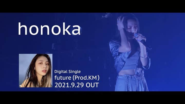 honoka のインスタグラム：「honoka 2nd Digital Single「future」 9/29配信  お楽しみに🖤🖤🖤  @kmmusic_official  #honoka_future」