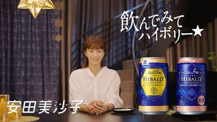 安田美沙子のインスタグラム