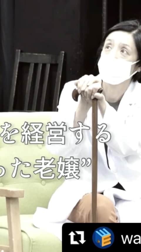 草刈民代のインスタグラム
