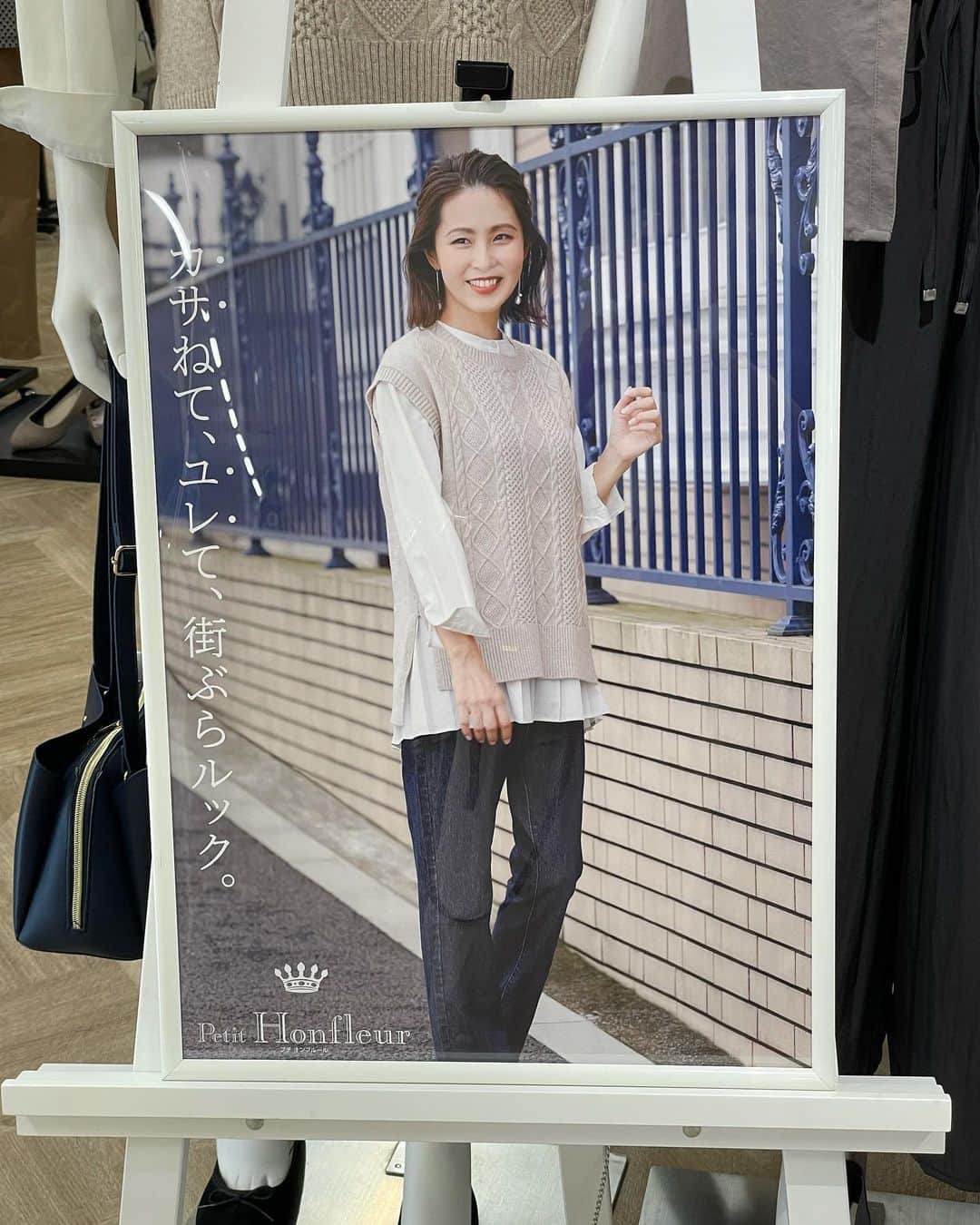坂元美香さんのインスタグラム写真 - (坂元美香Instagram)「おはよー  自分記録用postです。  今月も見に行ってきました。 プチオンフルールのポスター。  今月のポスターは店舗によって違うみたい。 もう一つのバージョンも見に行きたいなぁ✨  プチオンフルールは全国のイオンモーン、 イオンスタイル、西友、イトーヨーカドー、他 全国数百店舗で販売されているブランドです。 ポスターは毎月変わります。  ということで全国数百店舗に坂元がいます🤣 見つけたら教えてね✨  #クロスプラス #プチオンフルール #モデル #坂元シゴト #クロスプラスポスター」9月16日 7時10分 - mika_saka