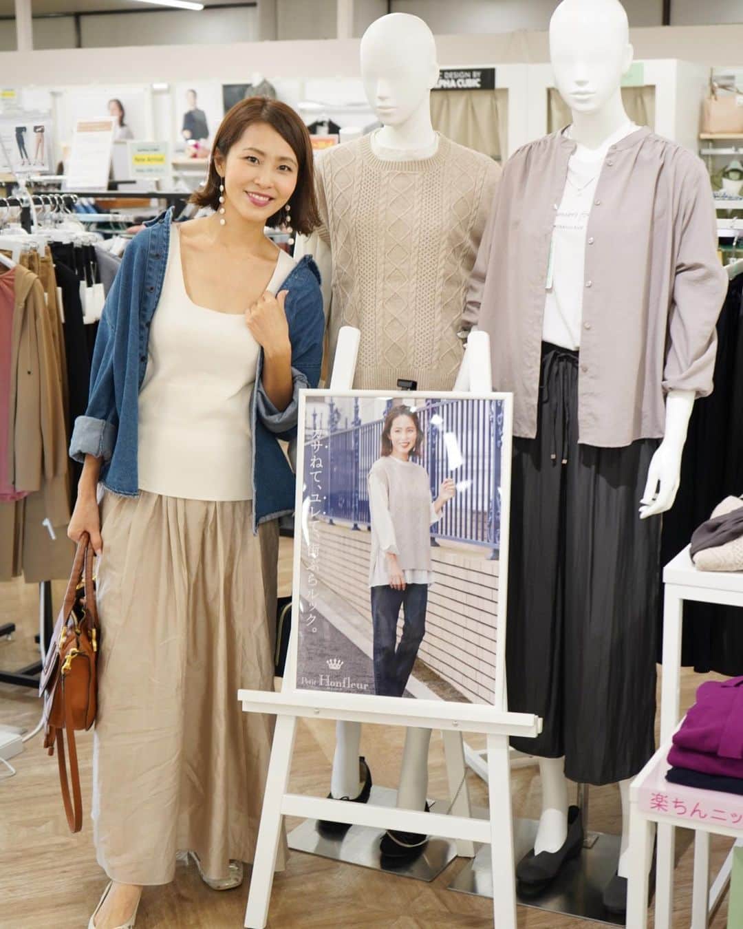 坂元美香のインスタグラム