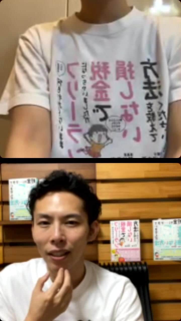 ふみのインスタグラム：「Fuuuuumix（ふみ）口座を差押られる。。。大人気のお金の本の著者！ @ookouchikaoru 大河内薫さんにお金のことをいろいろきいてみました！！！」