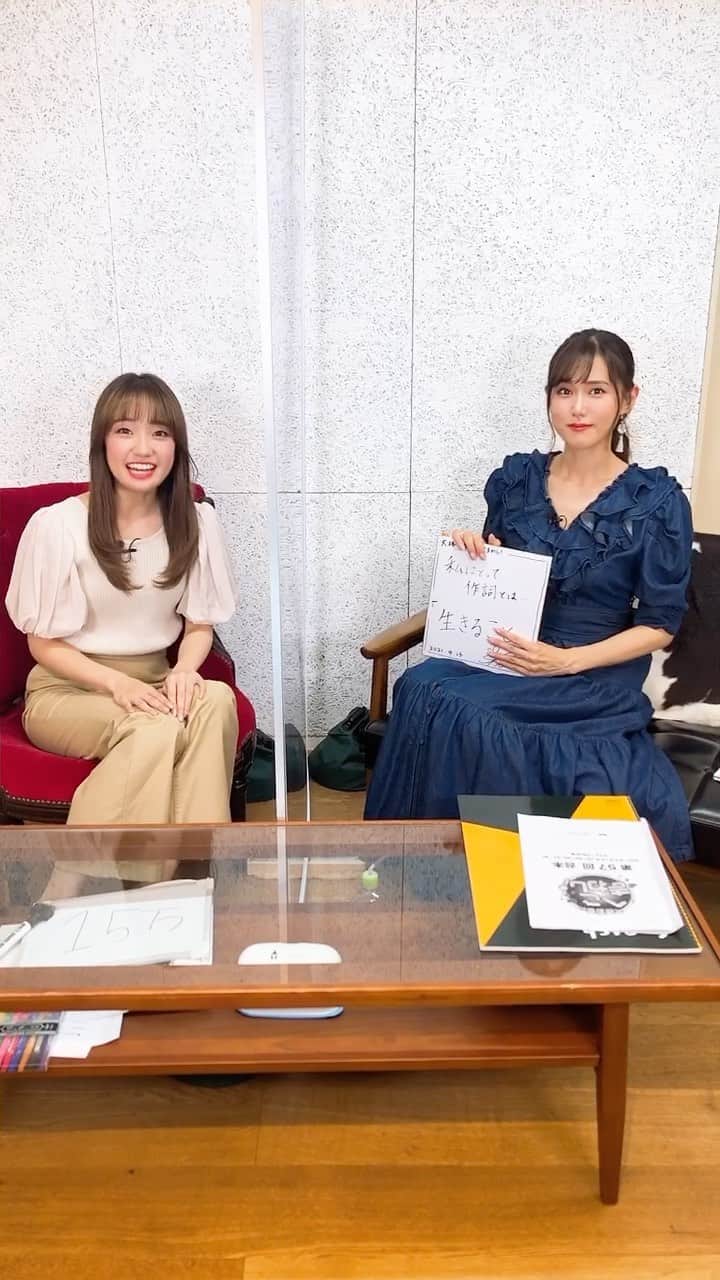 大橋彩香のインスタグラム