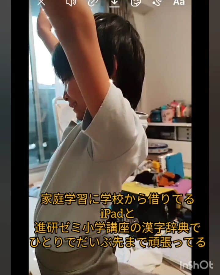 清野紗耶香のインスタグラム