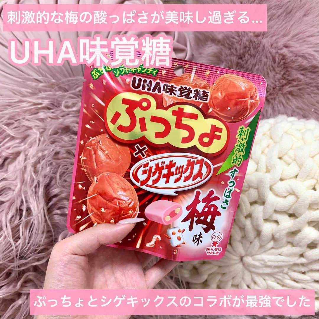 吉川ちかのインスタグラム