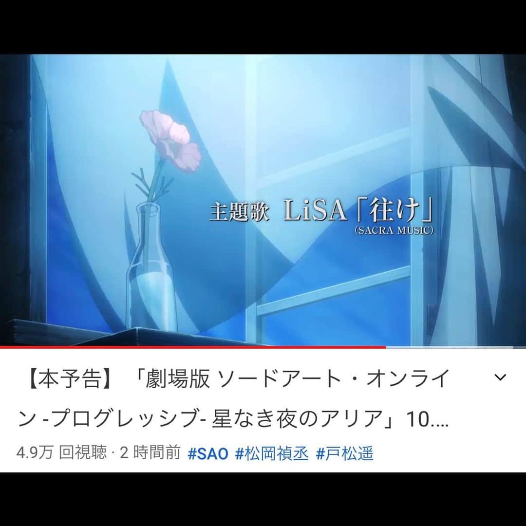 LiSAのインスタグラム