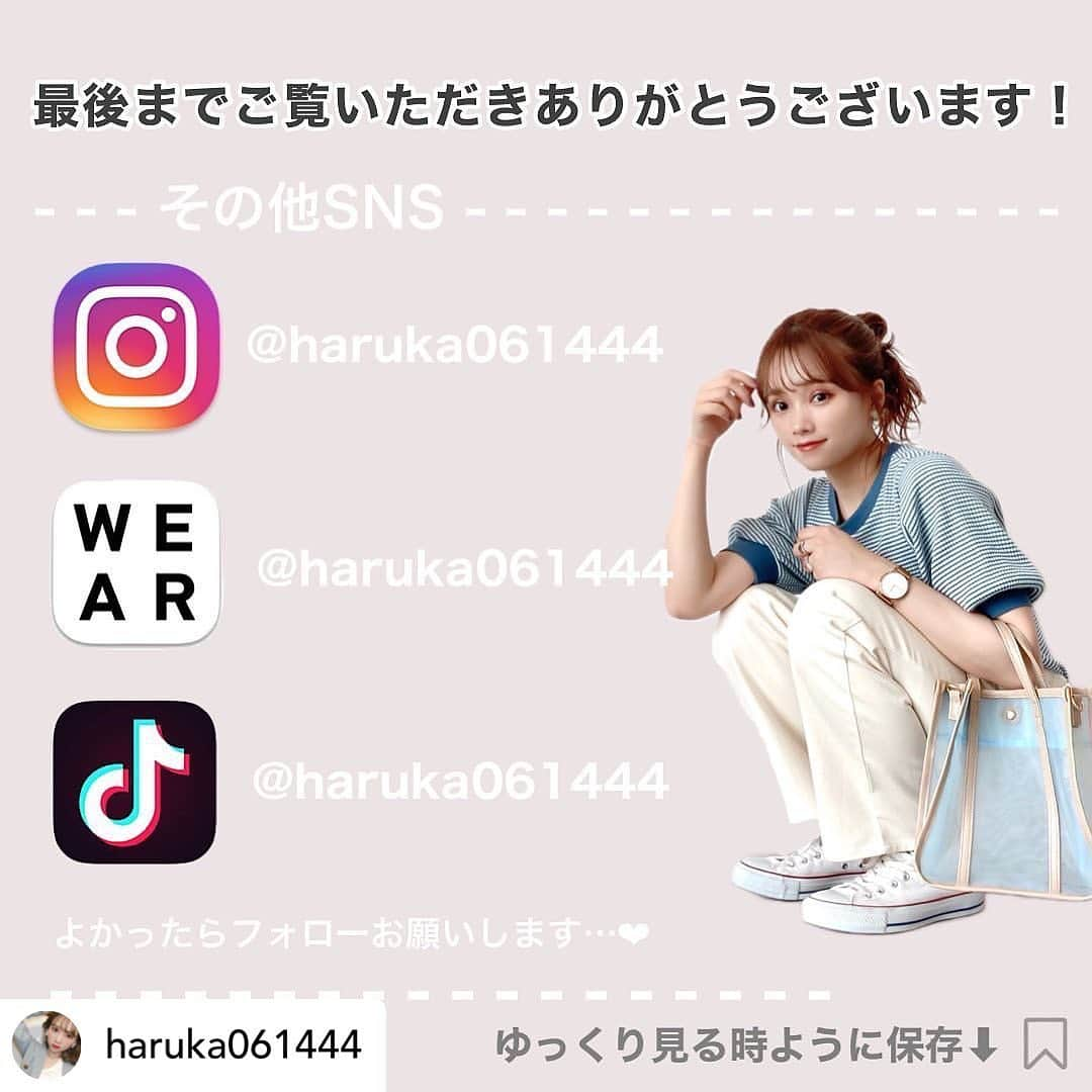 GRLさんのインスタグラム写真 - (GRLInstagram)「【👆画像をタップすると購入できるよ👆】 @haruka061444 さん にGRL商品着用して頂いております💕 ありがとうございます✨ . @grl_official #グレイル #grl #プチプラ #ootd #fashion #プチプラコーデ #outfit #ファッション #可愛い #かわいい #コーデ #コーディネート #cute #大人カジュアル #カジュアルコーデ#GRL購入品#グレイル購入品#購入品 #タイトスカート #プリーツパンツ #ストレートパンツ」9月16日 13時19分 - grl_official