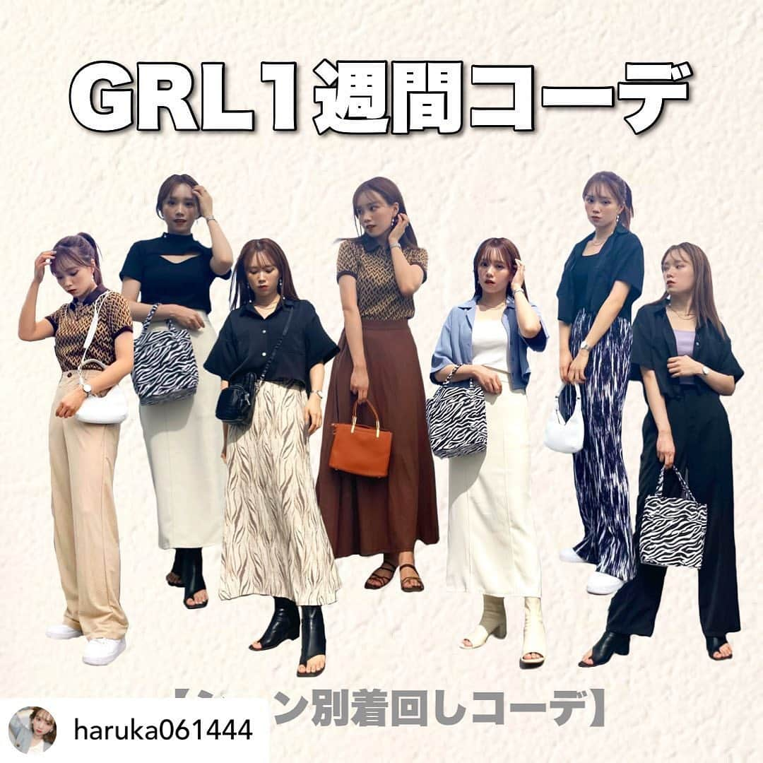 GRLさんのインスタグラム写真 - (GRLInstagram)「【👆画像をタップすると購入できるよ👆】 @haruka061444 さん にGRL商品着用して頂いております💕 ありがとうございます✨ . @grl_official #グレイル #grl #プチプラ #ootd #fashion #プチプラコーデ #outfit #ファッション #可愛い #かわいい #コーデ #コーディネート #cute #大人カジュアル #カジュアルコーデ#GRL購入品#グレイル購入品#購入品 #タイトスカート #プリーツパンツ #ストレートパンツ」9月16日 13時19分 - grl_official