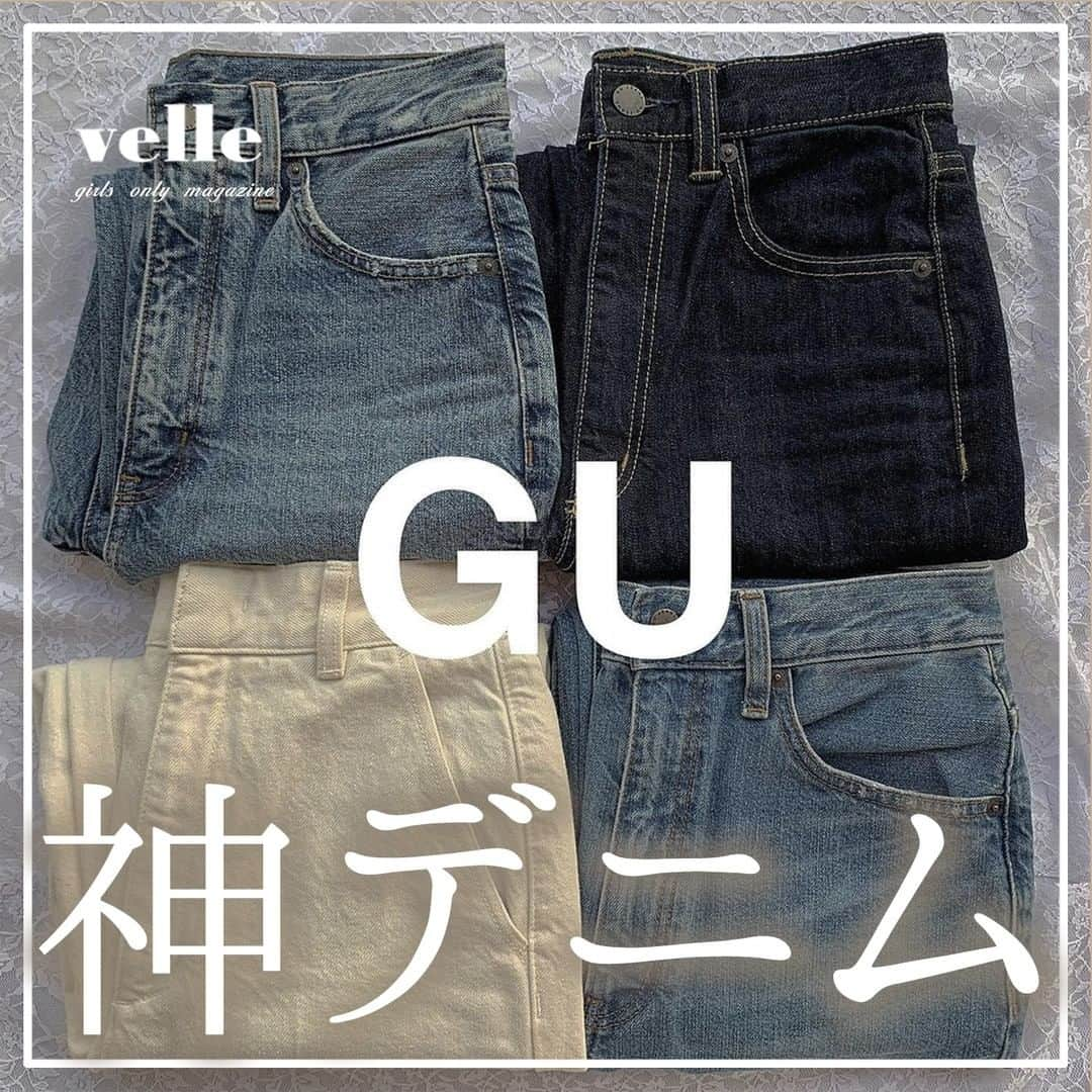 R i R y (リリー)さんのインスタグラム写真 - (R i R y (リリー)Instagram)「『#GU 神デニム👖』　　  ジーユーの神デニム特集❤️ 一年中大活躍するのでおすすめです♩  Photo by� @30___baby @shiiii0125   ✴︎---------------✴︎---------------✴︎� � ▶▶掲載する写真を募集中📸� カワイイ写真が撮れたら、@velle.jp をタグ付けするか、ハッシュタグ #velle_jp をつけて投稿してみてね♪� � velle編集部と一緒にカワイイで溢れるvelleを創っていこう😚🤍  ✴︎---------------✴︎---------------✴︎� #プチプラコーデ #プチプラファッション #ニットコーデ #デニムコーデ #低身長コーデ #冬コーデ #gu #guコーデ #神デニム #プチプラコーデ #デニムコーデ #着回しコーデ #春コーデ #冬コーデ #置き画くら部 #置き画 #gu購入品 #ジーユー #ニット #置き画くら部 #今日のコーデ #古着 #古着女子 #gu新作 #フレアジーンズ #スリットジーンズyg #ハイウエストマムジーンズ」9月16日 18時00分 - velle.jp