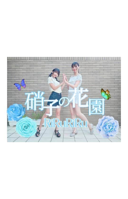 宮田留佳のインスタグラム