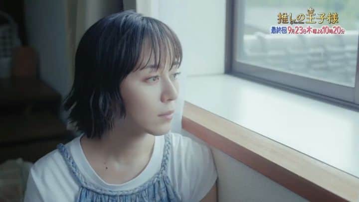 推しの王子様のインスタグラム：「#推しの王子様 🔟話をご覧いただき ありがとうございました  会社を辞め、姿を消した泉美 もぬけの殻の部屋で立ち尽くす航… 引き留めることができなかった光井…  #最終回は23日よる10時20分  10話をもう一度！見逃した！という方は 📺FOD 📺TVerで」