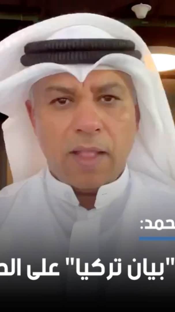 MakeUpのインスタグラム：「الإعلامي ‫#جعفرمحمد‬: نقاط ‫#بيان_تركيا‬ على الحروف #الكويت」