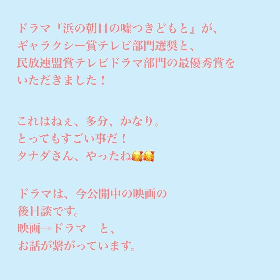 高畑充希さんのインスタグラム写真 - (高畑充希Instagram)「私は昨夏、この映画に救われました。 そしてこの夏、 この映画に救われるどこかの誰かが。  居ると良いなぁ。  #最後のピストルさん☺️☺️  @chikakisada  @maisonspecial_women  @tomwood_project  @jouetie_official」9月17日 11時27分 - mitsuki_takahata