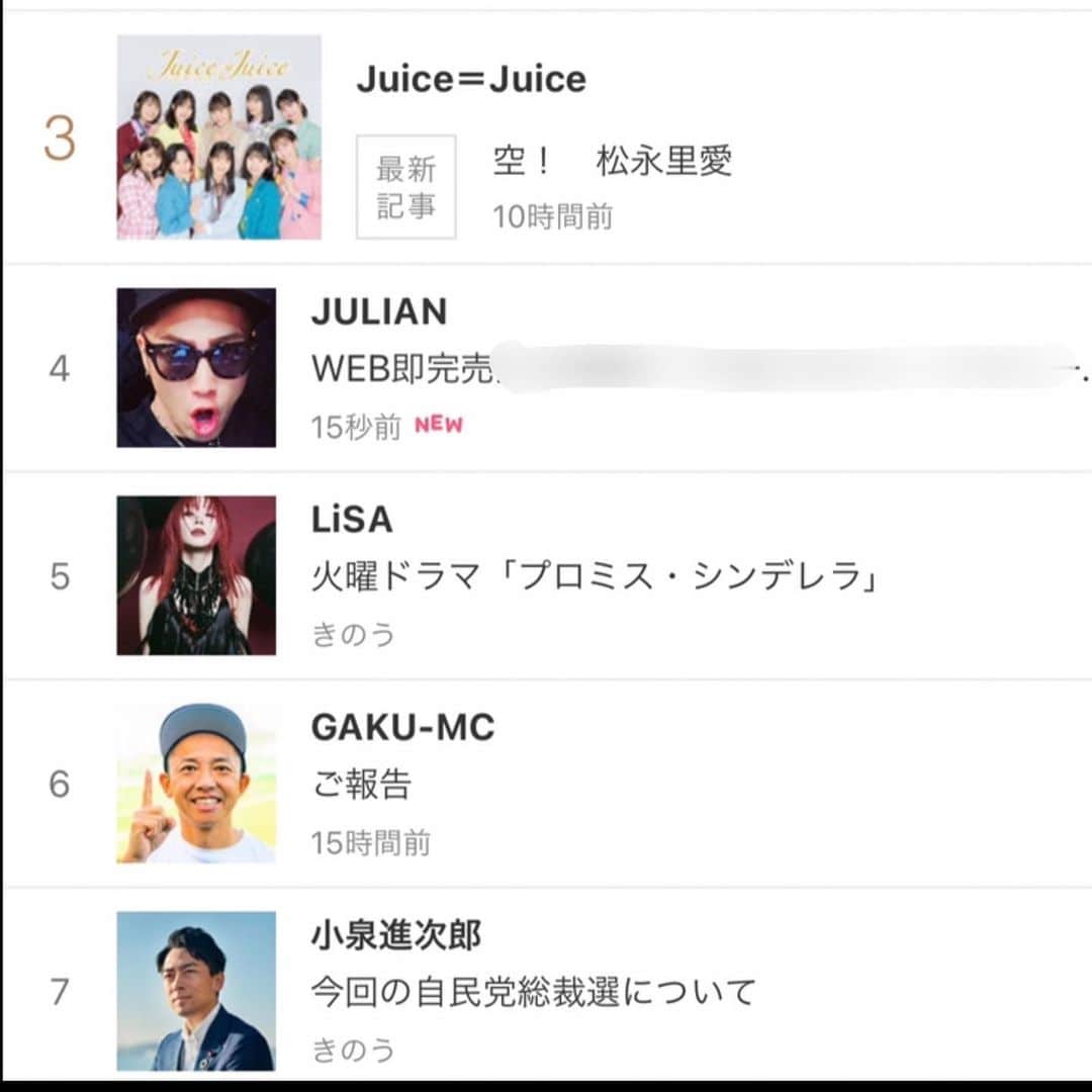 JULIANのインスタグラム：「The day before yesterday....  一昨日久々の公式ブログ更新したら 昨日のランキングでまたまた ameblo急上昇ランキング入り☆  ●話題の芸能人・有名人 (急上昇ランキング) 全芸能人中 4位 ●ameblo芸能人公式 (メンズモデル部門)1位 ●リアルタイム人気記事ランキング 全芸能人中 17位 ーーーーーーーーーー ameblo芸能人公式 『JULIAN オフィシャルブログ』 https://ameblo.jp/julian-xoxo/ ーーーーーーーーーー 昨日もたくさん案件DMやイベントやメディアの出演依頼など頂いてますが、順番に返信致しますのでお待ちください🙏  #モデル #メンズモデル #撮影 #撮影モデル #インフルエンサー  #インスタグラマー #アメブロ #ameblo #ブログ  #話題 #人気 #神戸 #神戸市 #兵庫県 #三宮 #垂水 #明石  #メンズファッション  #ファッションモデル #メンズスタイル  #韓国ファッション  #ストリートファッション  #ストリート系 #ストリート系男子  #美容男子 #グルメ男子 #スイーツ男子 #メンズヘア #メンズネイル #プロモーション」