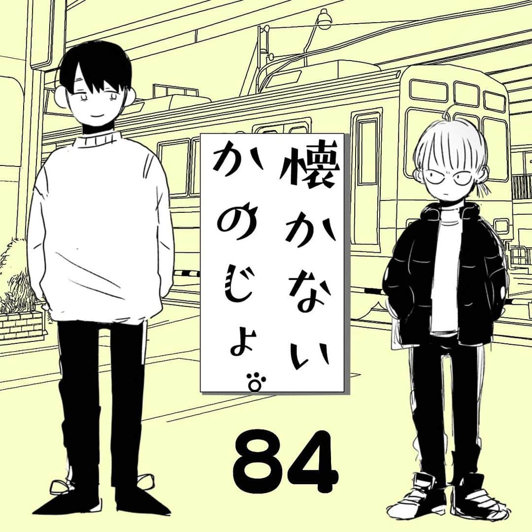 育田花のインスタグラム：「Twitterで投稿してる漫画をインスタに持ってきてみました。 彼氏のタイプを7000票以上の投票で決めた一筋縄でいかない恋愛漫画です。 ブログ、コミチで最新話まで載ってます。 コミチで900万PV突破ありがとうございます！ 画質が良いのはコミチです。 明後日更新します。  #インスタ漫画 #恋愛漫画 #漫画 #コミック #創作男女」