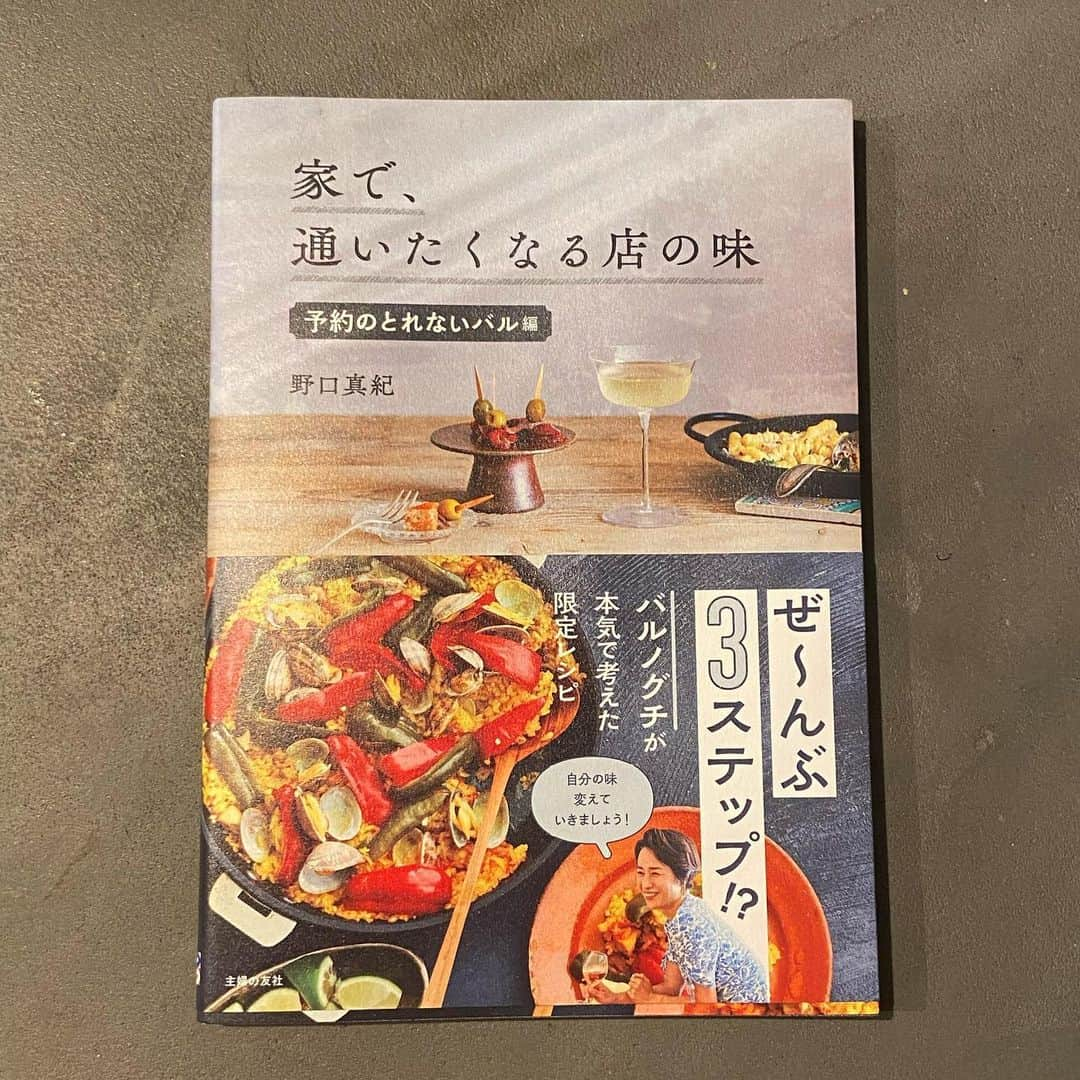 鉢嶺杏奈さんのインスタグラム写真 - (鉢嶺杏奈Instagram)「載せるの忘れちゃったww 自宅で野口真紀さん @makinoguchi1022  の蒸し料理レシピ実行❤️❤️  もともと蒸籠持ってたからすぐ出来ました！ 以前、低めの鍋に蒸籠を置いて、焦がしちゃったからねーw 蒸し板があるみたいだから、今度買おうww  新しい本も仲間に加えました❤️ 少しずつつくってゆこう🧡」9月17日 19時44分 - hachimine_anna