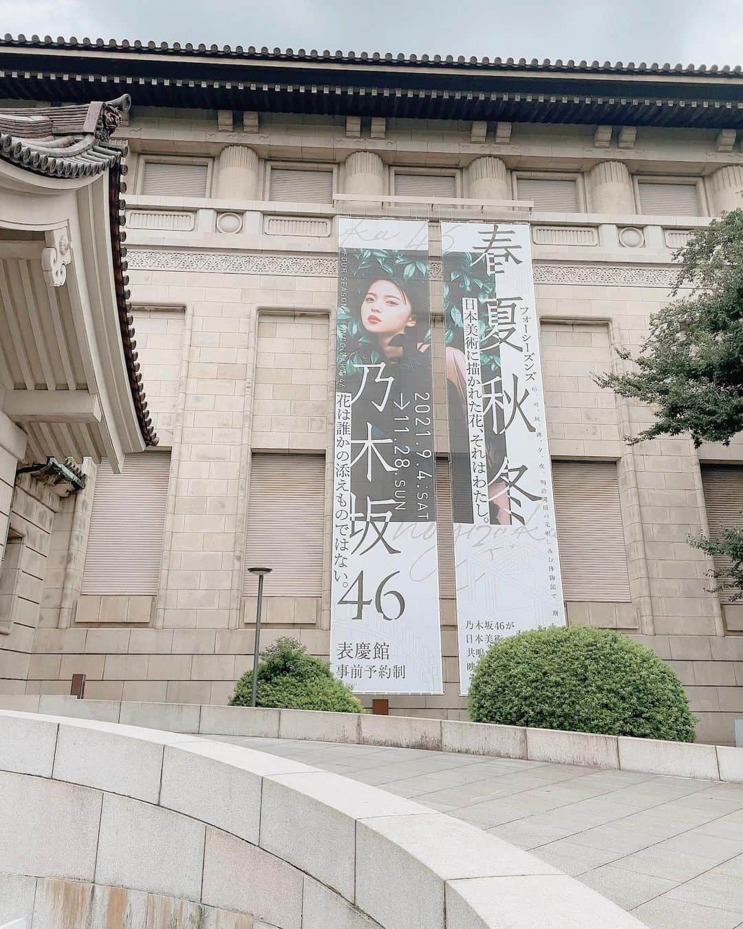 我妻ゆりかさんのインスタグラム写真 - (我妻ゆりかInstagram)「美術館行ってきました！(1人で)  ファンの方に教えて貰って気になったので満喫してきちゃいました〜！🌸♡  場所は、上野にある 東京国立博物館表慶館！  古典×現代がテーマ！ (ちなみに私は星野みなみちゃん推しだよ)  この表慶館は明治に建てられた日本初の本格的な博物館とも言われてて、 重要文化財なんだって〜！🥸  なんかね、すっごく落ち着いたし、詳しくない私でもすごい見やすかった…🥰そしてなにより可愛かった…綺麗だった…  いい経験しました〜♪  また1人でも美術館行ってみようかな。  あとは国立科学博物館にも行きたい！ これはずっと前から思ってるんだけど…恐竜を見たい！迫力ありそうで楽しそう( っ'-')╮ =͟͟͞͞🦖  #美術館 #春夏秋冬 #上野 #乃木坂46 #グラビア #アイドル #モデル #撮影会モデル #一人旅」9月17日 20時23分 - wagatsuma_yurika