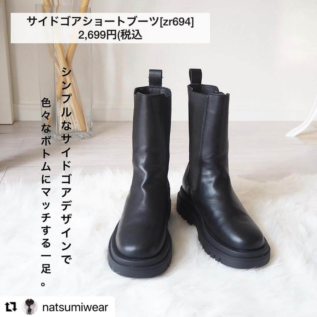 GRLさんのインスタグラム写真 - (GRLInstagram)「【👆画像をタップすると購入できるよ👆】 @natsumiwear さん にGRL商品着用して頂いております💕 ありがとうございます✨ . @grl_official #グレイル #grl #プチプラ #ootd #fashion #プチプラコーデ #outfit #ファッション #可愛い #かわいい #コーデ #コーディネート #cute #大人カジュアル #カジュアルコーデ#GRL購入品#グレイル購入品#購入品 #厚底ブーツ #サイドゴアブーツ」9月17日 13時06分 - grl_official