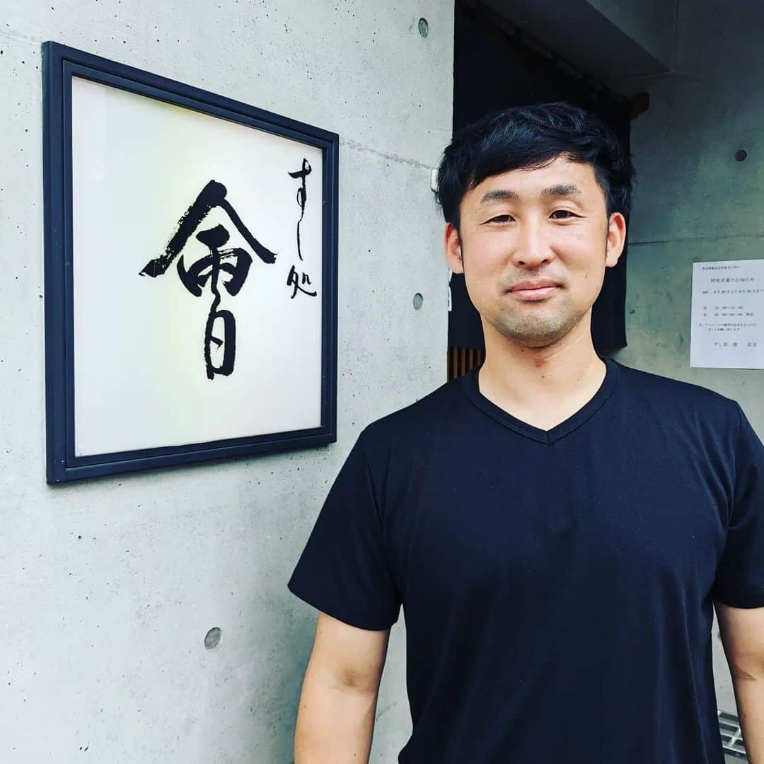 大崎雄太朗のインスタグラム