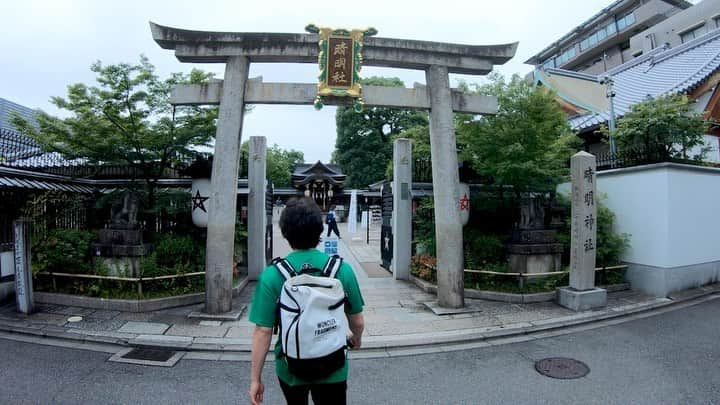 浅利陽介のインスタグラム：「#狐晴明九尾狩#TBS赤坂ACTシアター#晴明神社#浅利陽介   仕事で京都にいったときに、晴明神社で健康、安全、完走を祈願しましたっ 本日、祝初日！お楽しみに&楽しみます」