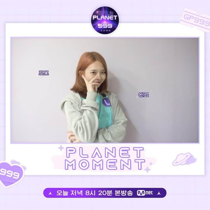 Girls Planet 999のインスタグラム：「[Girls Planet 999] PLANET MOMENT #24  '멋진' 이라고 쓰고 '귀여운' 이라 읽는다✏️ 래퍼들의 카리스마 넘치는(?) 포토 타임! 하지만 이제 귀여움을 곁들인💜  <VVS> 팀 'V V Yes' 모먼트 찰칵 📸  당신은 누구의 꿈을 지킬 것인가 <걸스플래닛999 : 소녀대전> 오늘 저녁 8시 20분(KST) 본.방.사.수  더 많은 정보는 공식 홈페이지(https://girlsplanet999.com)와 유니버스 앱(https://bit.ly/universe_app) 에서 확인하세요!  == [Girls Planet 999] PLANET MOMENT  #24  Writing 'Cool' and Reading it to 'Cute'✏️ The Charismatic(?) Rappers' Photo Time! But with Cuteness 💜  <VVS> Team's 'V V Yes' Moments Spotted 📸  Whose dream will you be the guardian of? <Girls Planet 999 : The Girls Saga> Tonight 8:20 PM(KST)  More information is available on the Official Website(http://girlsplanet999.com) and the UNIVERSE APP(https://bit.ly/universe_app)!  + Facebook : https://facebook.com/girlsplanet999 + Twitter : https://twitter.com/_girlsplanet999 + YouTube : https://youtube.com/user/Mnet + NAVER TV : https://tv.naver.com/cjenm.girlsplanet999  #girlsplanet999 #걸스플래닛999 #소녀대전 #TheGirlsSaga #globalaudition #Mnet #엠넷」