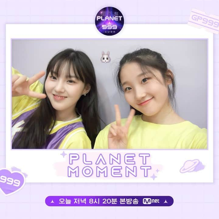 Girls Planet 999のインスタグラム：「[Girls Planet 999] PLANET MOMENT #25  지금까지 이런 질문은 없.었.다 가디언님들, 오늘 밥은 맛있었나요? 🍚  <아이와 나의 바다> 팀 '바다요' 모먼트 찰칵 📸  당신은 누구의 꿈을 지킬 것인가 <걸스플래닛999 : 소녀대전> 오늘 저녁 8시 20분(KST) 본.방.사.수  더 많은 정보는 공식 홈페이지(https://girlsplanet999.com)와 유니버스 앱(https://bit.ly/universe_app) 에서 확인하세요!  == [Girls Planet 999] PLANET MOMENT  #25  This Question N.e.v.e.r Existed Guardians, How were your Meals Today? 🍚  <My Sea> Team's 're-sea-ve' Moments Spotted 📸  Whose dream will you be the guardian of? <Girls Planet 999 : The Girls Saga> Tonight 8:20 PM(KST)  More information is available on the Official Website(http://girlsplanet999.com) and the UNIVERSE APP(https://bit.ly/universe_app)!  + Facebook : https://facebook.com/girlsplanet999 + Twitter : https://twitter.com/_girlsplanet999 + YouTube : https://youtube.com/user/Mnet + NAVER TV : https://tv.naver.com/cjenm.girlsplanet999  #girlsplanet999 #걸스플래닛999 #소녀대전 #TheGirlsSaga #globalaudition #Mnet #엠넷」