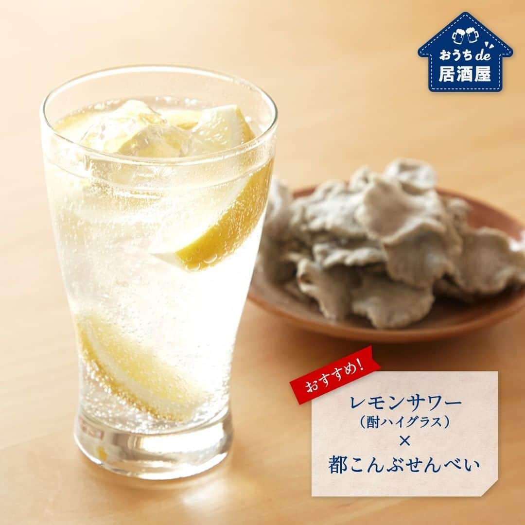 ダイソーさんのインスタグラム写真 - (ダイソーInstagram)「DAISOで宅飲み時間がさらに充実！ グラスのバリエーションが豊か、お好みのお酒にあわせて使い分けるとより楽しく！ バイヤーおすすめの「おつまみ」と「グラス」の組み合わせもご提案！要チェックです。 . (グラス各種） オーロラグラス 200円（税込220円） カラーグラス 100円（税込110円） ２重ステンレスタンブラー（ミラー、５００ｍＬ） 600円（税込660円） ２重ステンレスタンブラー（ミラー、３６０ｍＬ） 500（税込550円） ２重ステンレスタンブラー（ヘアライン、５００ｍＬ） 600円（税込660円） 槌目ステンレスタンブラー360ｍｌ 500（税込550円） ビアジョッキ390ml  100円（税込110円） 酎ハイグラス約410ml  100円（税込110円）  （バイヤーおすすめ おつまみ）各種100円（税込108円） 焼き子持ちししゃも おしゃぶり焼きするめカット　 いかの姿あげカラムーチョ 肴セレクション　やわらかさきいか 肴セレクション　あたりめ 白と黒のトリュフ薫るミックスナッツ 柿の種＆ピーナッツ 都こんぶせんべい かきのたね　チーズ＆ブラックペッパー   ※店舗によって品揃えが異なり、在庫がない場合がございます ※商品パッケージの説明文を読んで正しくご使用ください ※画像はイメージです。実際とは異なる場合がございます  #ダイソー #daiso #daisojapan #100yenshop #100均 #100均パトロール ＃宅のみ #宅呑み #おうち居酒屋 #グラス #焼酎グラス #ビアグラス #おつまみ #スナック #お酒のあて」9月17日 18時00分 - daiso_official