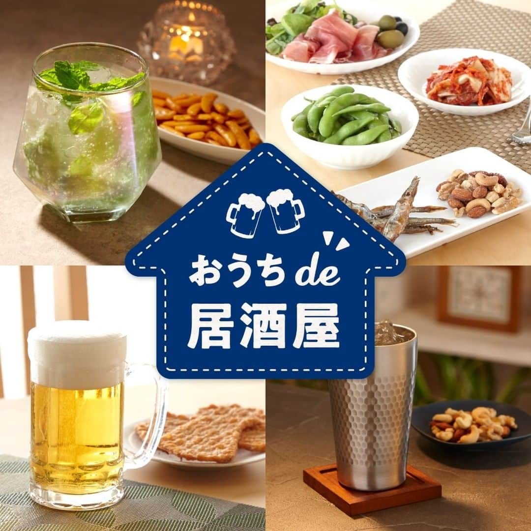 ダイソーさんのインスタグラム写真 - (ダイソーInstagram)「DAISOで宅飲み時間がさらに充実！ グラスのバリエーションが豊か、お好みのお酒にあわせて使い分けるとより楽しく！ バイヤーおすすめの「おつまみ」と「グラス」の組み合わせもご提案！要チェックです。 . (グラス各種） オーロラグラス 200円（税込220円） カラーグラス 100円（税込110円） ２重ステンレスタンブラー（ミラー、５００ｍＬ） 600円（税込660円） ２重ステンレスタンブラー（ミラー、３６０ｍＬ） 500（税込550円） ２重ステンレスタンブラー（ヘアライン、５００ｍＬ） 600円（税込660円） 槌目ステンレスタンブラー360ｍｌ 500（税込550円） ビアジョッキ390ml  100円（税込110円） 酎ハイグラス約410ml  100円（税込110円）  （バイヤーおすすめ おつまみ）各種100円（税込108円） 焼き子持ちししゃも おしゃぶり焼きするめカット　 いかの姿あげカラムーチョ 肴セレクション　やわらかさきいか 肴セレクション　あたりめ 白と黒のトリュフ薫るミックスナッツ 柿の種＆ピーナッツ 都こんぶせんべい かきのたね　チーズ＆ブラックペッパー   ※店舗によって品揃えが異なり、在庫がない場合がございます ※商品パッケージの説明文を読んで正しくご使用ください ※画像はイメージです。実際とは異なる場合がございます  #ダイソー #daiso #daisojapan #100yenshop #100均 #100均パトロール ＃宅のみ #宅呑み #おうち居酒屋 #グラス #焼酎グラス #ビアグラス #おつまみ #スナック #お酒のあて」9月17日 18時00分 - daiso_official