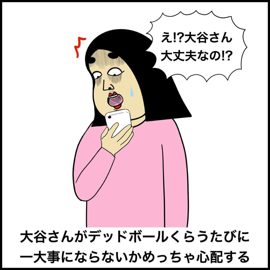 BUSONさんのインスタグラム写真 - (BUSONInstagram)「有名人あるあるシリーズ   シリーズ漫画アカウント(毎日20時更新)→ @cyogen.buson  YouTube→BUSON【あるあるちゃんねる】 漫画ブログ→BUSONコンテンツ  #しきぶちゃん #ポジティブしきぶちゃん #絵 #え #イラストレーション #イラストレーター  #illustration #あるある #漫画 #インスタ漫画 #イラスト #大谷翔平 #野球 #メジャーリーグ」9月17日 18時00分 - buson2025