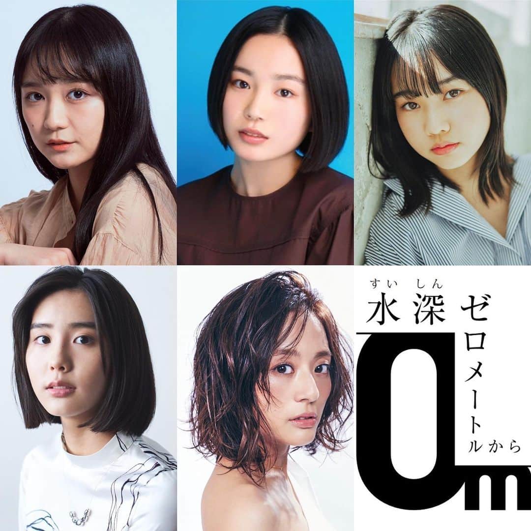 宮崎優のインスタグラム：「#水深ゼロメートルから   本日〜26日 チケット先行販売スタート。🎟✨  たくさんの方に届け！！🍀  宜しくお願い致します。☺︎ #水ゼロ   チケット詳細は ハイライトに載せています。  チェックしてね！◎」