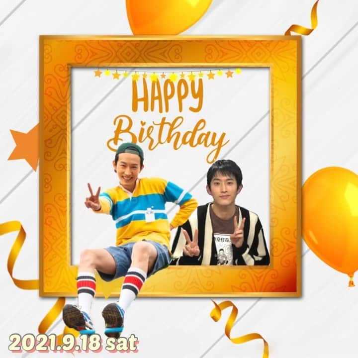 直ちゃんは小学三年生【公式】のインスタグラム：「杉野くん誕生日おめでとうございます🎈🎊 楽しいわくわくの一年になりますように☺️ #杉野遥亮 #直ちゃんは小学三年生 #東京怪奇酒」