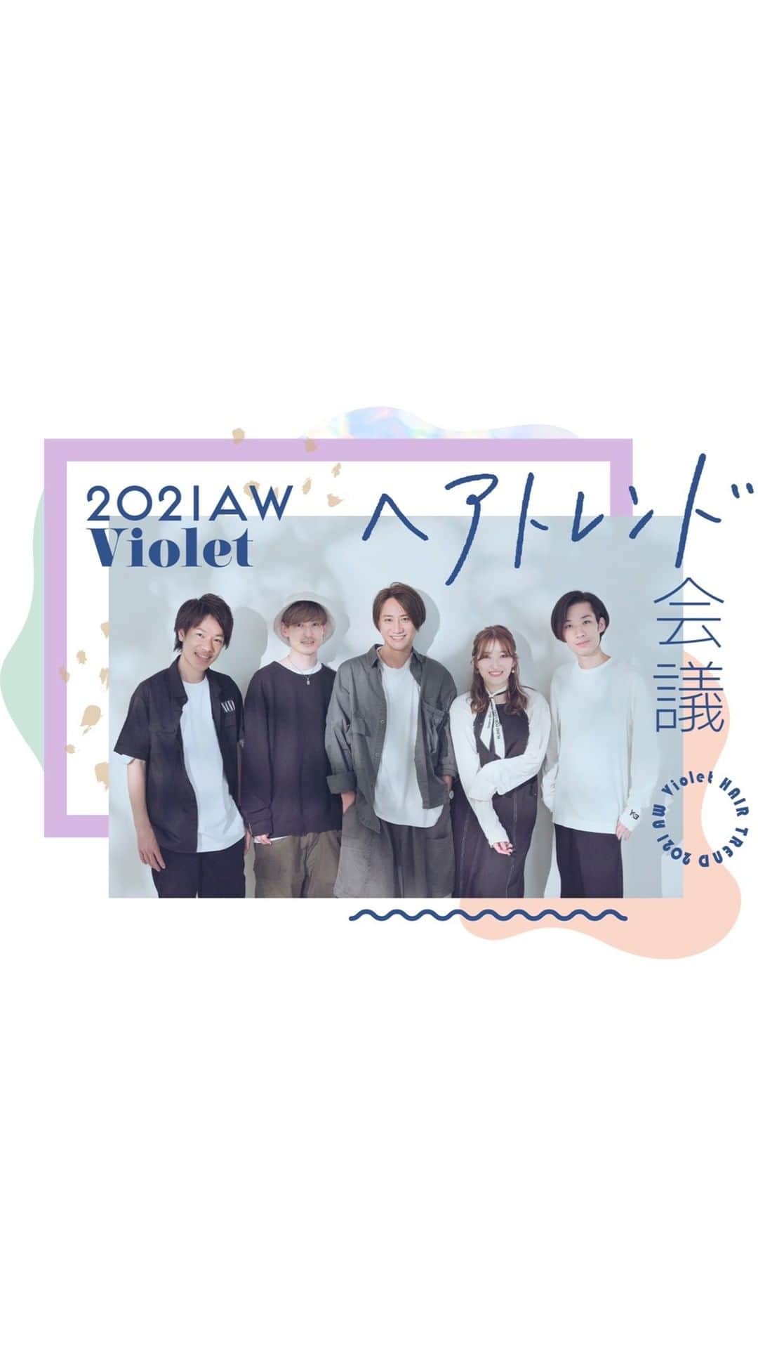 前原穂高のインスタグラム：「今回はVioletスタイリストの、@asanu_violet @violet_rui_ @manae_violet @k.k_violet  で、2021年秋冬トレンドスタイルの提案をしたよ😘✨  スタイル詳細は公式HPから見れます🙌https://violet.tokyo/magazine/18913/ 本編はyoutubeでも：https://youtu.be/C46Fp4dfxv4 ㅤㅤㅤ ＊新トレンドを先取りする #チョンサバング ＊全てを手にする万能スタイル #ぽってりレイヤー ＊#フレーミングレイヤー なら美人度更新 ＊トレンド女子注目の #秋のピンク ＊おしゃれ女子に効く #グランジウェーブ ㅤㅤㅤ ヘアスタイルだけでなく、ファッションやメイクにも色々と変化がでてきているよね！ ぜひ、全編見て下さい～🙌  #Violetトレンド会議  #トレンド会議2021AW  #美容室Violet #秋冬トレンド #トレンド #トレンドヘア #トレンドカラー #トレンドメイク #トレンドファッション #ヘアスタイル #ヘアカラー #根元パーマ #韓国トレンド #韓国風 #韓国スタイル #韓国ヘア #韓国メイク #表参道美容院  #表参道美容室」