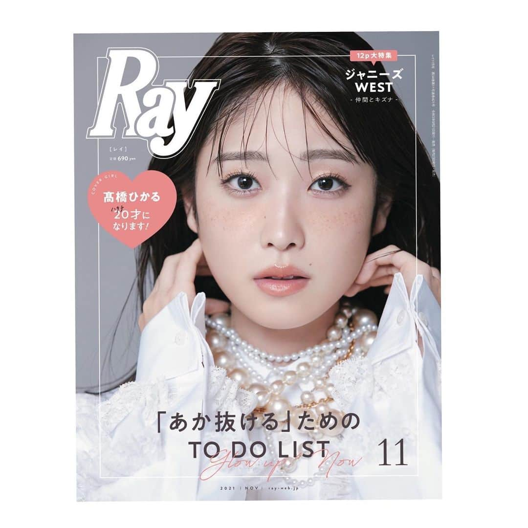 髙橋ひかるさんのインスタグラム写真 - (髙橋ひかるInstagram)「. Ray 11月号 9/21発売 表紙飾らせて頂いています！ 中ページも可愛いページたくさんですよ〜 チェックしてね😊✨」9月18日 14時05分 - hikaru_takahashi_official