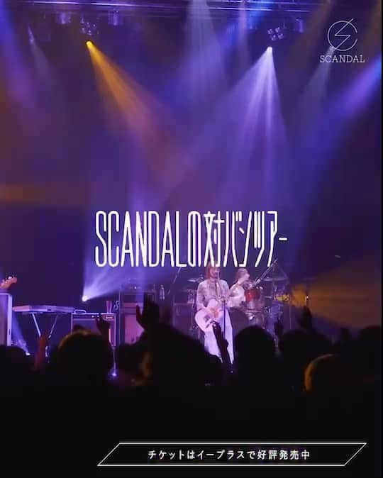 SCANDALのインスタグラム