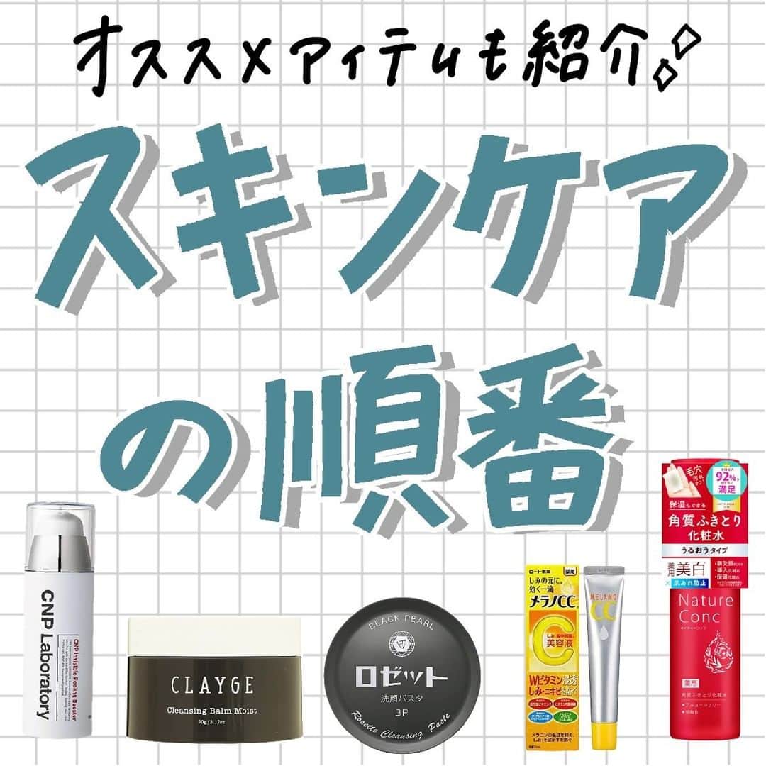 corectyのインスタグラム