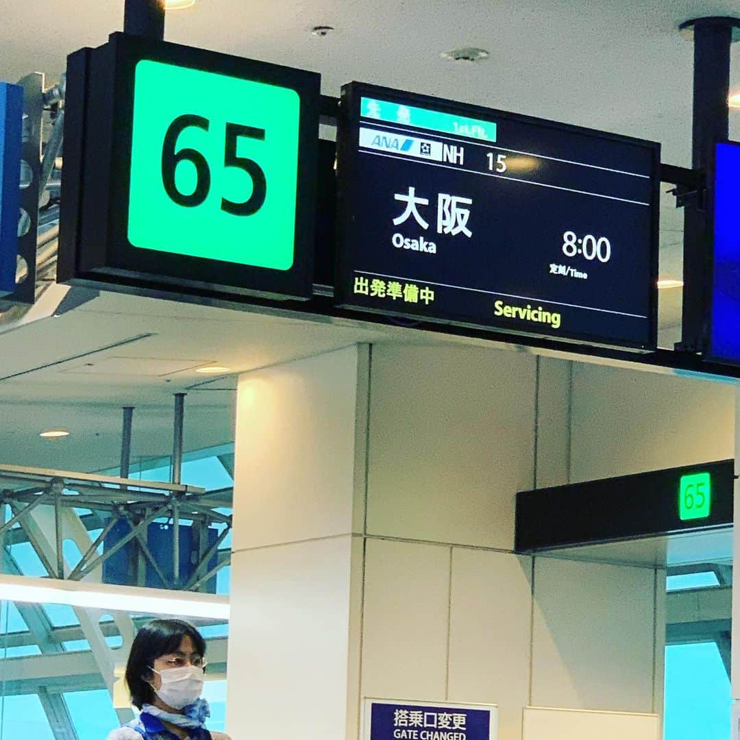 金村義明さんのインスタグラム写真 - (金村義明Instagram)「飛行機✈️飛ぶか心配したけど 全然大丈夫！伊丹空港着いたら晴れてるがなー 茶屋町接骨院直行して、治療！ たっぷり2時間半、身体スッキリ 天神橋四丁目の情熱A.go.goカレー！ オムカレー、メンチカツ&福神漬け&卵&ガーリック🧄トッピング 免疫力アップ⤴️⤴️⤴️⤴️⤴️ 関西テレビへ」9月18日 13時06分 - yoshiaki_kanemura