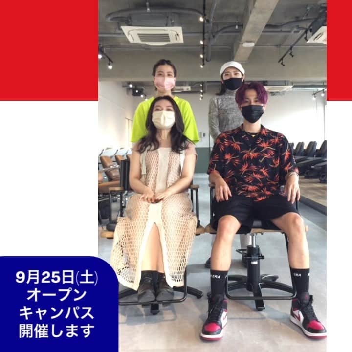 Bmodeのインスタグラム：「🌈9月25日オープンキャンパス開催🌈  【美容に興味のある高校1･2･3年生、既卒生の皆さんへ】  B’modeでは、10月1日より入学願書の受付がスタートします😄🎶 美容に興味があり、進路で迷っている高校3年生・既卒生の皆さん、この機会にオープンキャンパスへ参加してみませんか❓ もちろん、高校1・2年生の皆さんも大歓迎です❤️  また、B’modeでは、新型コロナ感染症対策強化として、職員・学生全員のフェイスシールド着用と、人数制限をして開催します👍🏻  美容科:20名限定 トータルビューティー科:10名限定 ※人数制限があるので、予約はお早めに💦  時間は11時〜13時30分で実施します⏰  インスタからの予約はDMで「9/25オーキャン予約」と送って下さいね📲 後日、担当者よりご連絡します^^  #bmode #ビーモード #ビューティーモードカレッジ #美容 #美容学校 #オーキャン #オープンキャンパス #オープンスクール #沖縄 #okinawa」