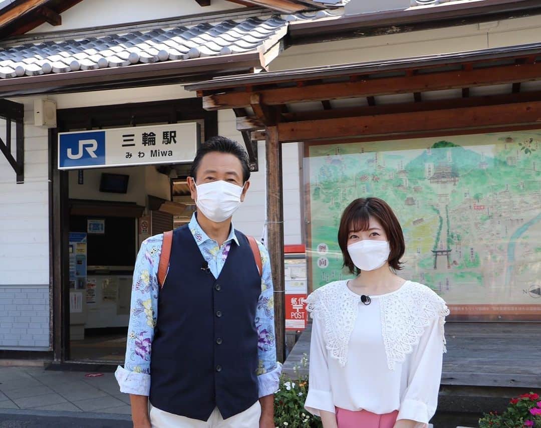 のインスタグラム：「． 本日放送のおとな旅あるき旅に 一年半ぶりに出演させていただいています。  すごく緊張していたんですが 三田村さんやスタッフの方々に 変わらず迎えていただき そのおかげで徐々に緊張もほくれて 楽しくロケできました😄✨  でも久しぶりだったので ちゃんとコメントできてたかなぁ😅 と不安ですが皆さん温かい目で見てください🙇‍♀️  テレビ大阪にて18時半からです。 よろしくお願いします😌」