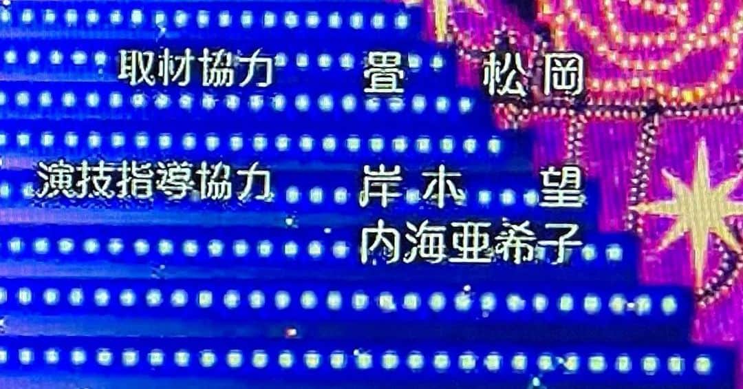 篁祐希のインスタグラム