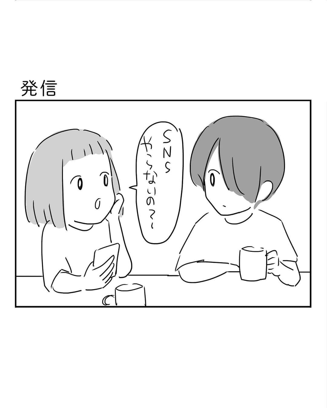 厳河原エイカのインスタグラム：「ペキ男(オ)とガサ女(ジョ)〜5コマ漫画編〜 　　 最新話▶︎ストーリー その他の5コマ約680本▶︎ggeika.com (※フィード投稿の5コマは全て過去作です) 　　 #ペキ男とガサ女  #潔癖症 #潔癖 #潔癖男子 #ペキ #ガサツ #ガサツ女子 #ズボラ #ズボラ女子 #イラスト #漫画 #マンガ #comic」