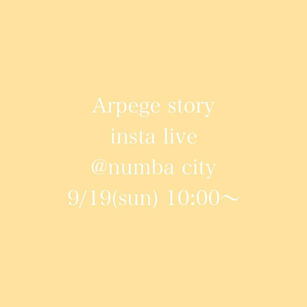 Arpege storyさんのインスタグラム写真 - (Arpege storyInstagram)「◼️インスタライブ告知◼️ 9/19(日) 10:00〜 ⁡ なんばCITY店よりおすすめの アイテムをご紹介します👗 ⁡ ぜひ通知設定をしてお待ちください。 コメントやハートもお待ちしております❣️ ⁡ ※こちらのフィード投稿は削除する可能性がございます。 ご了承くださいませ。 ⁡ ---------------------------------------------- ⁡ ▶▶︎▶︎NEWS ⁡ ⬛︎公式オンラインショップ限定 Arpege story会員様 ALL10%OFF 9/17(金)〜9/20(月) ⁡ ---------------------------------------------- ⁡ ▶▶︎▶REAL SHOP ︎NEWS ⁡ ◼️\\ルミネ各店// LUMINE CARD 10%OFF 9/17(金)〜9/26(日) ⁡ ⬛︎\\ルミネ新宿店限定// OUTER PRE ORDER  9/17(金)〜9/23(木) ⁡ ◼️\\ルミネカードWEB決済// ルミネ新宿店・ルミネ有楽町店・ルミネ横浜店では、 ルミネカード会員様限定で引き落とし時に 5%OFFになるWEB決済サービスを承っております。 ⁡ ◼️ ショップでは、9/30(木)まで全国送料無料で 代引き配送を受け付けております。 ※一部店舗を除く ⁡ 詳しくはSHOPまでお問い合わせください！ ⁡ ---------------------------------------------- #arpegestory #apuweiserriche #jusglitty #rirandture  #mystrada #cadune  #arpegestoryoriginal  #INSTALIVE #アルページュストーリー #ファッションの力を信じよう」9月18日 18時02分 - arpege_story