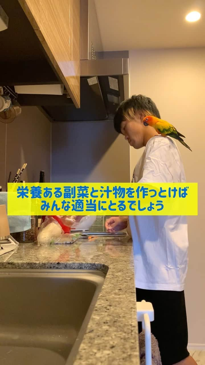 松下シュートのインスタグラム