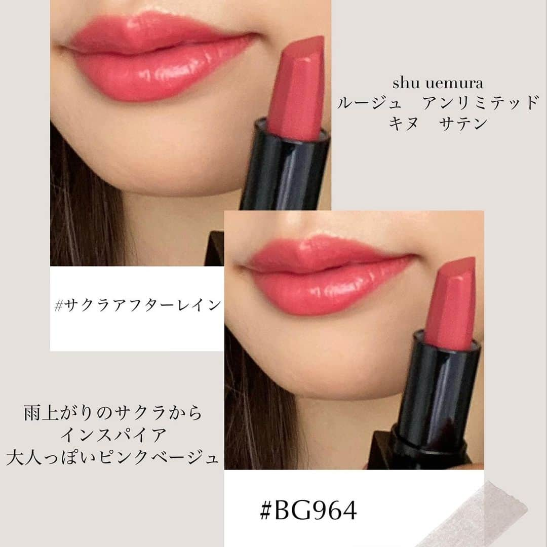 ののさんのインスタグラム写真 - (ののInstagram)「. 💄shu uemura💄 2021年秋　新発売のリップシリーズ ルージュ　アンリミテッド　キヌサテン  ツバキオイル配合のシルクのような滑らかさと羽のように軽いテクスチャー ヒノキアロマの香り  ⚫︎オータムチェスナット🌰BR784 アジア人の肌と自然に調和するトレンドのレディッシュブラウン  買う前に1番気になっていたカラーなんだけど、自分の唇だと思ってるよりブラウン感が薄めで赤みが強かった🤔  ⚫︎サクラアフターレイン🌸BG964 雨上がりのサクラからインスパイア 大人っぽくどんな肌にでもなじむベージュピンク  くすみ感薄めでベージュピンクでも顔色は悪くならなさそう 薄く塗って調節も出来そうだし、使いやすい色なので新しいこのリップシリーズだと売れている色らしい  ヒノキアロマの香りは口紅を塗っていても、私にはほぼ分からなかった 韓国のリップとかのが甘い香りが強い気がする🍓  発色はばっちり👌  #イエベ#イエローベース #ルージュアンリミテッドキヌサテン#ルージュアンリミテッド#シュウウエムラ#シュウウエムラリップ#秋メイク#秋リップ#ブラウンリップ#赤リップ#ピンクリップ#ピンクベージュリップ#レッドブラウン#口紅#コスメレポ#コスメレビュー#イエベメイク#イエベリップ#イエベ秋リップ#イエベ春リップ#コスメ紹介#デパコス#コスメ好きな人と繋がりたい#コスメ好き#メイク好き#メイク好きさんと繋がりたい#新作コスメ#shuuemura#lipstick#makeup」9月18日 18時33分 - nonoko0309