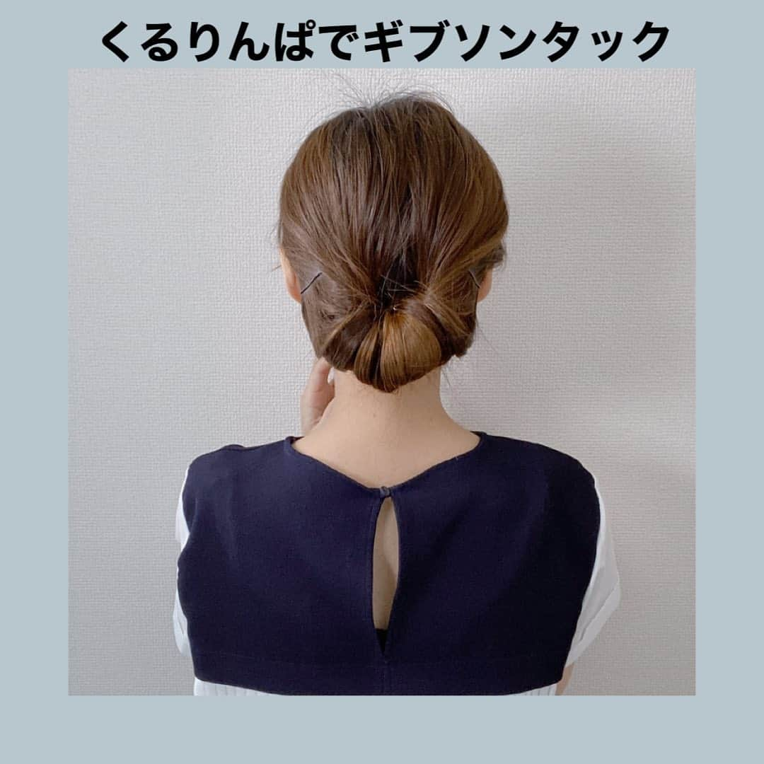 asumi_selfhairさんのインスタグラム写真 - (asumi_selfhairInstagram)「. ストーリーで どんなまとめ投稿が見たいか 集計を取ったところ 『雨の日のアレンジ』が 見たい！という声が多かったので まとめてみました🧸 . 1時間以上悩みに悩んで 厳選しました😭💪 .  . @mece_official  .  #ヘアアレンジ#セルフアレンジ #セルフヘアアレンジ #シンプル #ヘアアレンジ動画  #ヘアアレンジ解説  #簡単ヘアアレンジ  #簡単アレンジ  #ロングヘアアレンジ  #ロングヘア」9月18日 19時37分 - asumi_selfhair