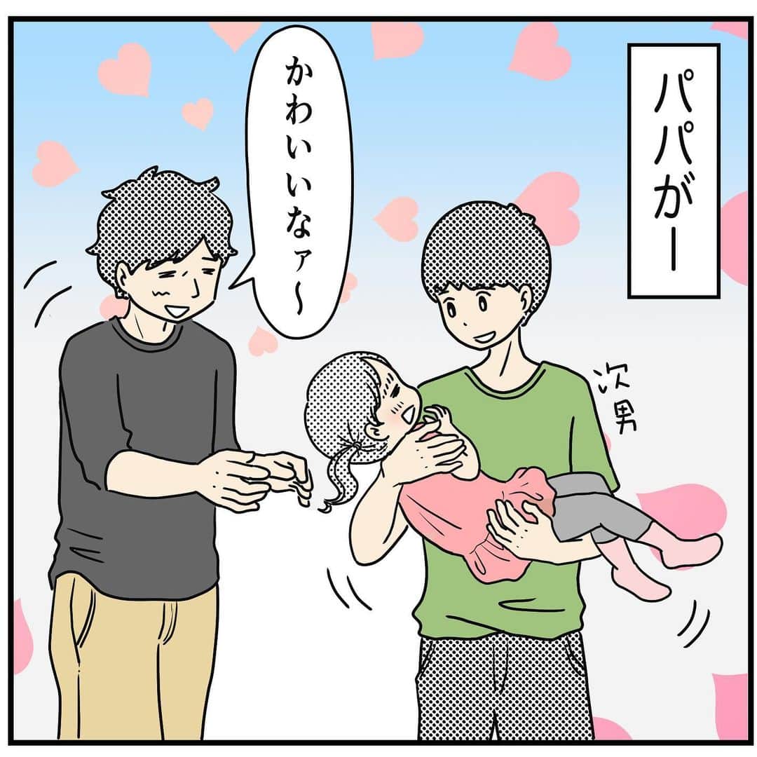 のインスタグラム：「色々ひどい😀  #パパと娘 #4才 #14才」