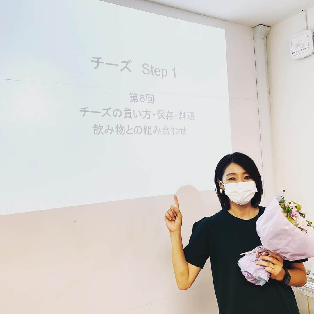 眞鍋かをりのインスタグラム：「アカデミー・デュ・ヴァン青山で講師として担当させていただいていた「チーズStep-1 全６回」が先日、最終回を迎えました。初めて定期講座を持たせていただき、生徒さん皆様とても温かく熱心に参加してくださって、教えるというよりむしろ勉強させていただきました。 最後は生徒さん達からサプライズで花束や贈り物までいただき感無量です。 これからも初心者さんからチーズマニアの方まで楽しめる講座をやりたい思いますので、興味のある方はぜひお越しください♩」